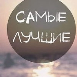 Аватар группы «Друзьяшки 4 класс»