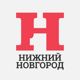 Аватар канала «Нижний Новгород Первый»