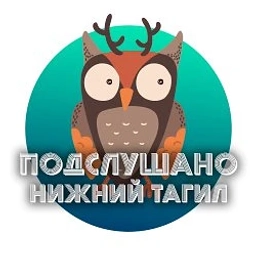 Аватар канала «Нижний Тагил»