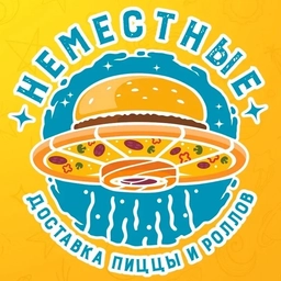Аватар канала «Доставка пиццы и роллов "Неместные"»