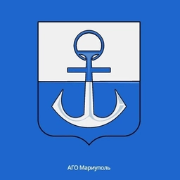 Аватар канала «АГО МАРИУПОЛЬ»