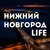 Аватар канала «Нижний Новгород LIFE»