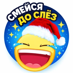 Аватар канала «Смейся до слез • Смешные Видео Ролики Мемы Вайны Ржака Рилсы Ютуб Рилс Тикток Скетчи ЧБД Смешное Смешной Угар Жиза Анекдоты Ютуб»