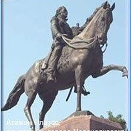 Аватар канала «Новочеркасск Сегодня»