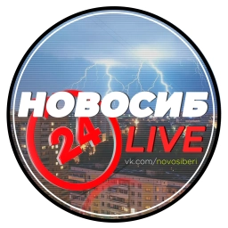 Аватар канала «Новосибирск, ЧП Новосибирск❗️»