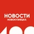 Аватар канала «Новости Новокузнецка»