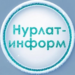 Аватар канала «Нурлат-информ | Новости Нурлата»