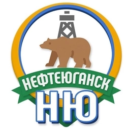 Аватар канала «Наш Юганск»