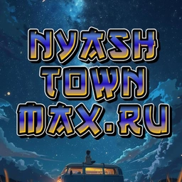Аватар канала «NyashTown | Anime»