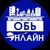 Аватар канала «Город Обь Онлайн»