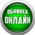 Аватар канала «Обнинск ОНЛАЙН»