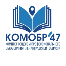 Аватар канала «Комитет образования Ленобласти»