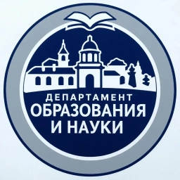 Аватар канала «Департамент образования и науки Брянской области»
