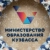 Аватар канала «Министерство образования Кузбасса»