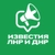 Аватар канала «Известия ЛНР/ДНР, Луганск/Донецк»