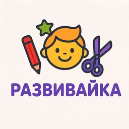 Аватар канала «Развивай-ка!»