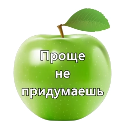 Аватар канала «Проще не придумаешь | 1000 идей.»
