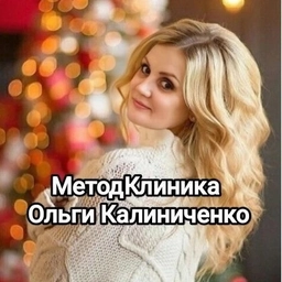 Аватар канала «МетодКлиника»