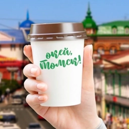 Аватар канала «Окей, Томск!»