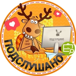 Аватар канала «Подслушано Парнас | Парголово | Северная Долина | Санкт-Петербург | Метро Мурино | Бугры | ЖК Континенты | Миллениум | Жили-были | Паркола | Бумеранг | Девяткино | СПб | Питер | Работа | Вакансии»