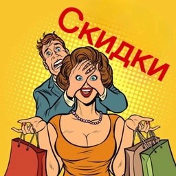 Аватар канала «Экономный ДВ»