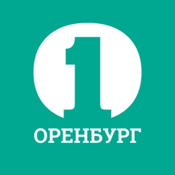 Аватар канала «Оренбург Первый»