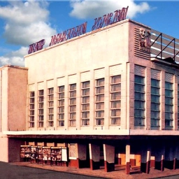 Аватар канала «Оренбургский театр музыкальной комедии»