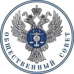 Аватар канала «Общественный совет при Федеральном казначействе»