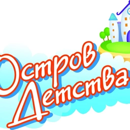 Аватар канала «Остров знаний - Авторские материалы»