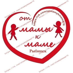 Аватар канала «От Мамы к Маме - Рыбинск.»