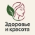 Аватар канала «Здоровье и красота!»
