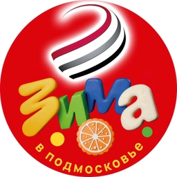 Аватар канала «ОТВ Серпухов»