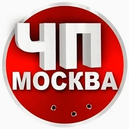 Аватар канала «ЧП Москва | Новости | Подслушано»