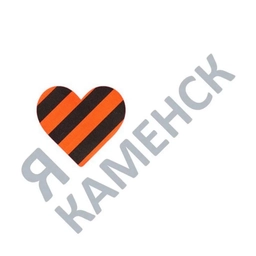 Аватар канала «ПВК | Подслушано в Каменске-Шахтинском»