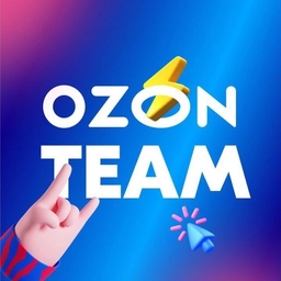 Аватар канала «Ozon Team»