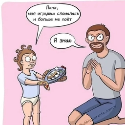 Аватар группы «Мемошная родителя 🤯»