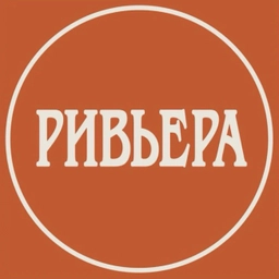 Аватар канала «Парк «Ривьера»»