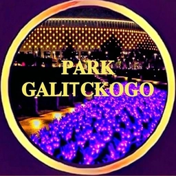 Аватар канала «Парк Галицкого. Краснодар»