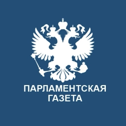 Аватар канала «Парламентская газета»