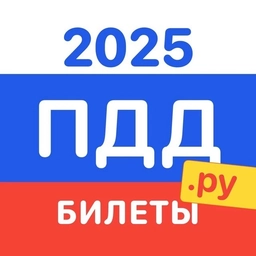 Аватар канала «ПДД.ру - Билеты и экзамен ПДД РФ»