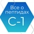 Аватар канала «ВСЁ о ПЕПТИДАХ - 1 Ступень»
