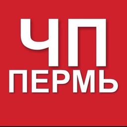 Аватар канала «Пермь ЧП и ДТП | Пермский край | Новости»