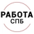 Аватар канала «Работа СПБ Санкт-Петербург»