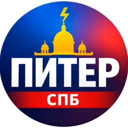Аватар канала «Типичный Питер - новости Питера | ЧП Санкт-Петербург | ДТП происшествия Спб Мурино пробки аварии концерты фестивали Ленинградская область Лахта Василеостровский Адмиралтейский Петроградский Приморский»