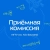 Аватар канала «Приёмная комиссия МГТУ им. Н.Э. Баумана»