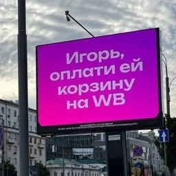 Аватар канала «Плохие скидки»