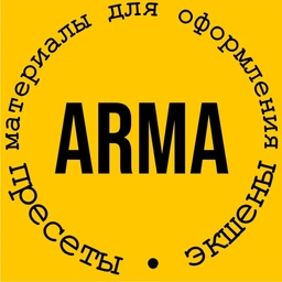 Аватар канала «PNG | Пресеты | Экшены»