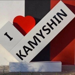 Аватар канала «Подсмотрено.Камышин»