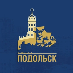 Аватар канала «Официальный Подольск»