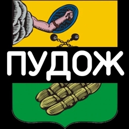 Аватар канала «✅ Подслушано в Пудоже | Карелия»